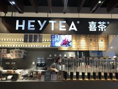 -喜茶(上海正大广场店)