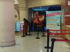 检票口-万达影城(福州世茂广场店)