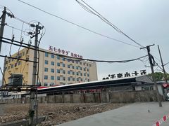 -五七小李子油焖大虾(总店)