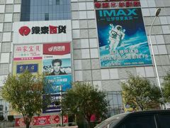-银泰百货(北京大红门店)