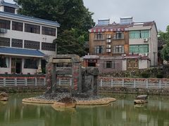 -乌石村