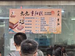 -沈大成(南京东路店)