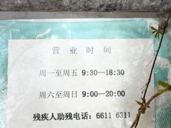 -正阳书局(西四南大街店)