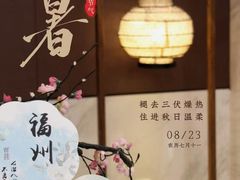 -福州仓山万达浦上大道地铁站锦江都城酒店