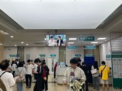 -广州仁爱天河医院