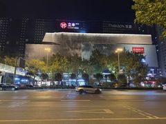 -老客站酒楼(金花南路店)