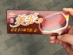 -康乐(滨江道店)