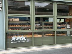 -可颂坊(中心书城店)
