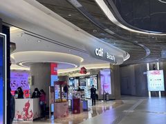 -东荟城名店仓