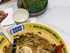 -粉小主·贵州酸汤牛肉粉(南京仙林金鹰店)