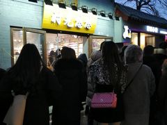 景点-南锣鼓巷