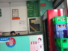-马虎面馆(新西蓝店)