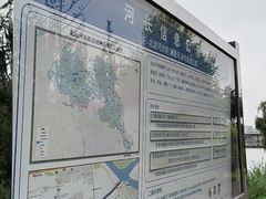 -西海子公园