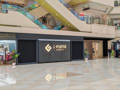 -光启城时尚购物中心