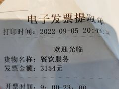 -荷风细雨·中国茶宴(碧云店)