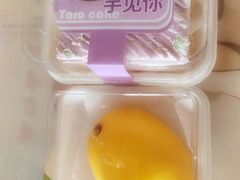 -开心草帽(张村店)