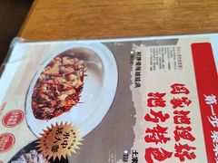 -印象鲵宴·张家界地标美食名片(溪布街店)