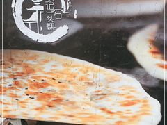 -歙县张记渔梁石头粿(渔梁住保小区店)