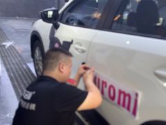 -车艺佳龙膜隐形车衣汽车贴膜(宝山丰宝店)