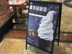 -50岚(太平洋森活天地店)