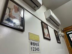 -天桥老金涮肉(牛街店)
