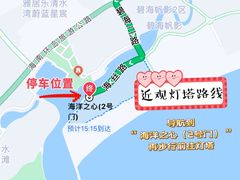 -清水湾旅游度假区