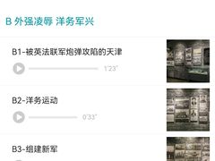 -重庆建川博物馆