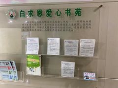 -安徽医科大学第一附属医院(绩溪路院区)