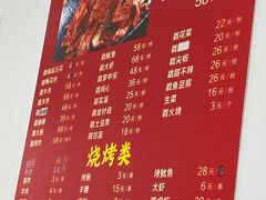 -1910老鲁味海鲜·戳子肉·青岛菜(金沙滩店)