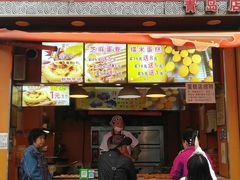 门面-朱記糯米蛋糕(千川百货店)