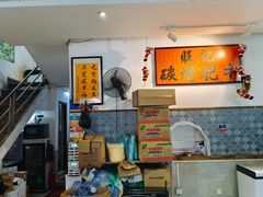-旺记碳烤肥牛(总店)