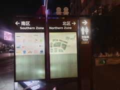 -中粮·祥云小镇