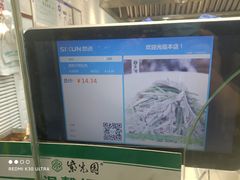 -紫光园清真北京小吃(广渠门内店)