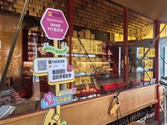 -300杯·和牛烧肉清酒专门店(廊里店)