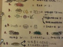 -鬼味烤翅(南锣鼓巷店)