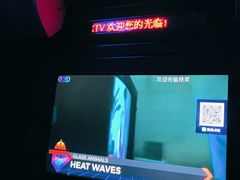 -格莱美量贩式KTV(奥帆店)