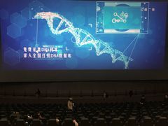 -天幕新彩云国际影城(激光巨幕店)