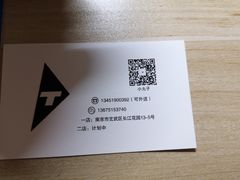 -T-COFFEE(长江花园店)