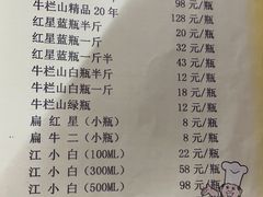 -新乡杨记红焖羊肉火锅(天坛南门店)