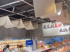 -言玖鲜火锅串串披萨自助(益田假日店)