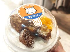 椰椰泡鲁达-百分茶(昆山万象汇店)