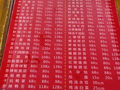 -三哥田螺(北书院街店)