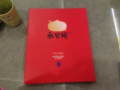 -张包铺(关东古巷店)