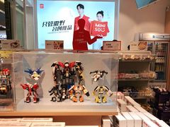 -名创优品(广东省广州琶洲保利广场店)