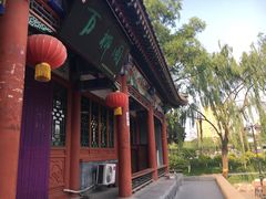 -万柳阁小馆·花园餐厅(龙潭湖店)