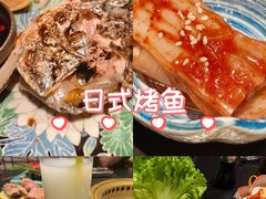 -山川小町·极番烧肉(新地假日广场店)
