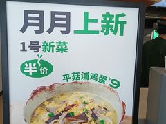 -老乡鸡(潜山南岳路店)