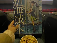 -寰映影城(大融城激光IMAX店)