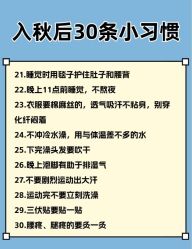 -明潪Selfology升维护理中心