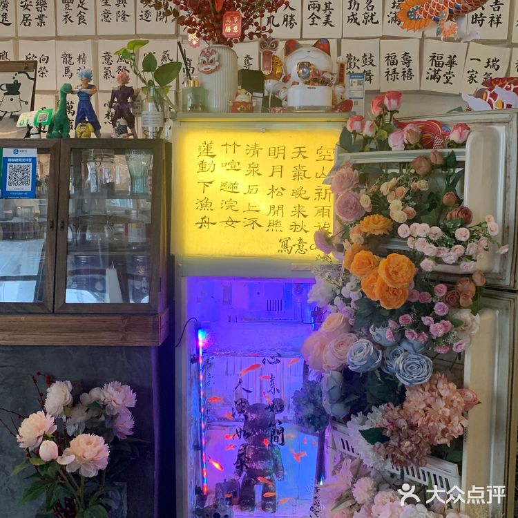 花都探店 | 梦核金鱼咖啡店